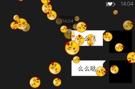 不易被發現的微信5.0彩蛋功能