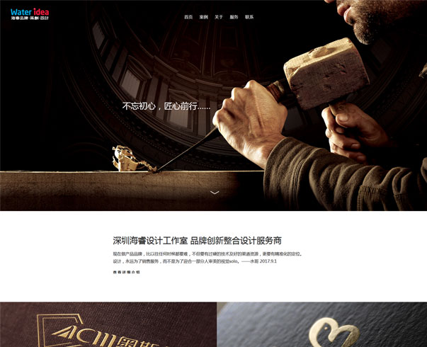 廣州網站制作，域名服務器租用，廣州網站建設