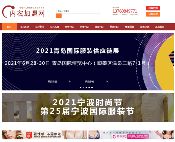 廣州網站制作，域名服務器租用，廣州網站建設